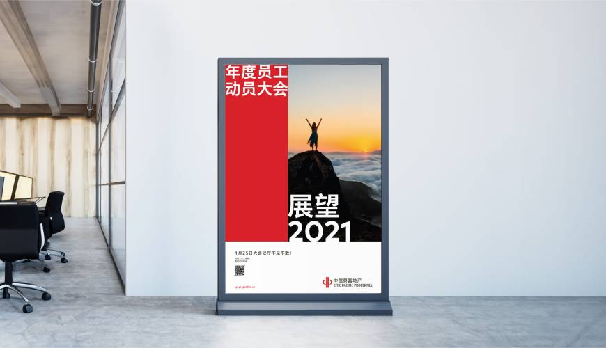 金东区优秀的VI设计工作室