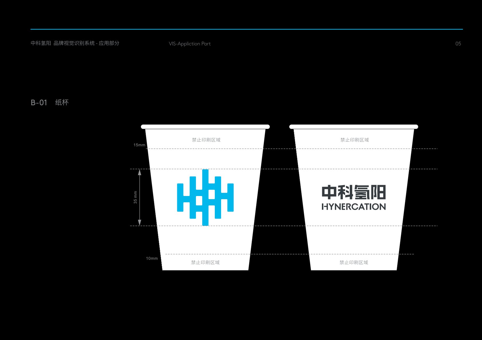 金东区VI设计公司的发展说明很多企业逐渐的成型